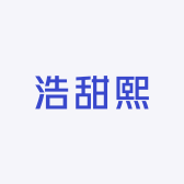 浩甜熙