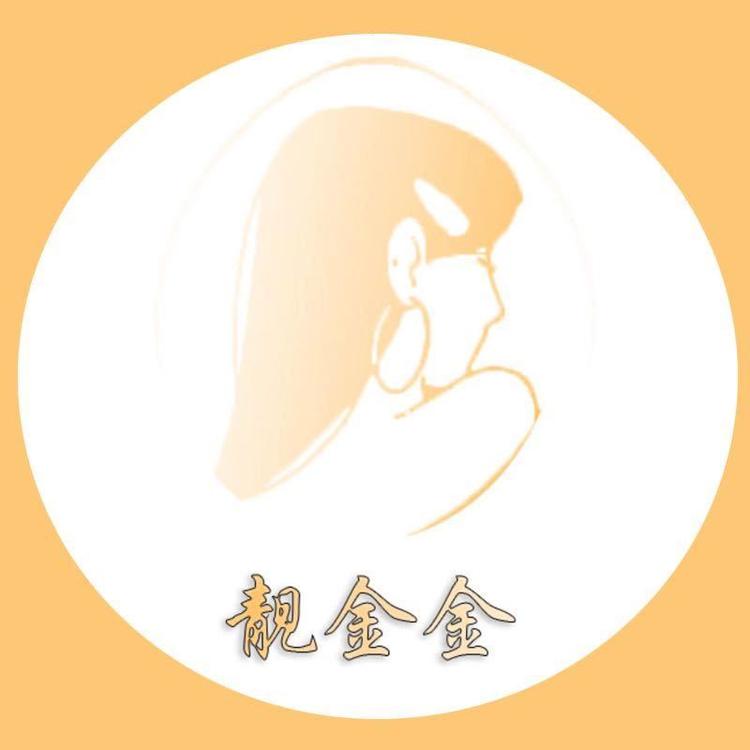 水贝靓金金