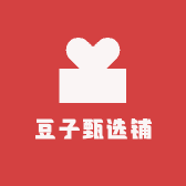 豆子甄选铺