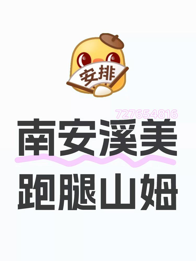 涵亦优选零食店