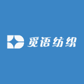 觅语纺织