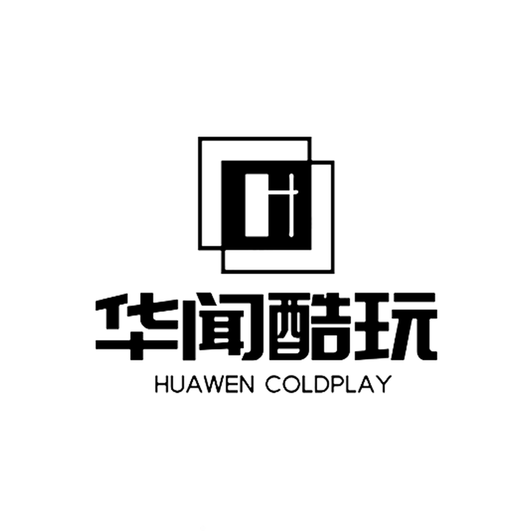 华闻酷玩企业店