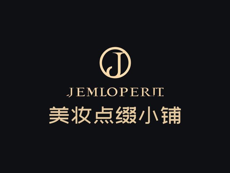 美妆点缀小铺