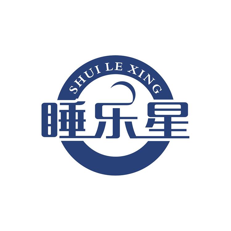 睡乐星家纺