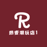 热麦潮玩店1