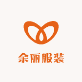 余丽服装