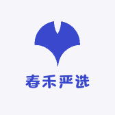 春禾严选