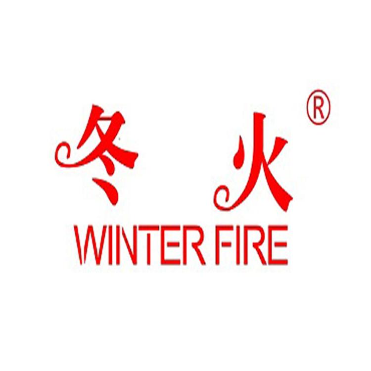 冬火WINTER FIRE运动户外企业店