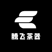 腾飞茶器