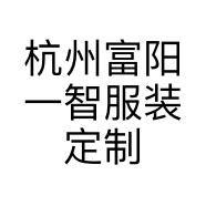 杭州富阳一智服装定制馆的小店个体店