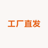 海口龙华枫实伦百货店