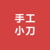新疆非遗手工小刀