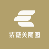 紫薇美丽园