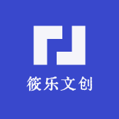 筱乐文创