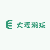 大麦潮玩2