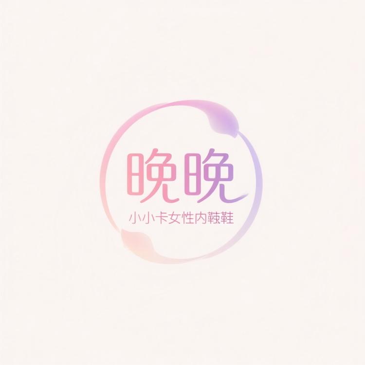 沐沐小个子定制女鞋