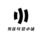 贝优母婴小铺