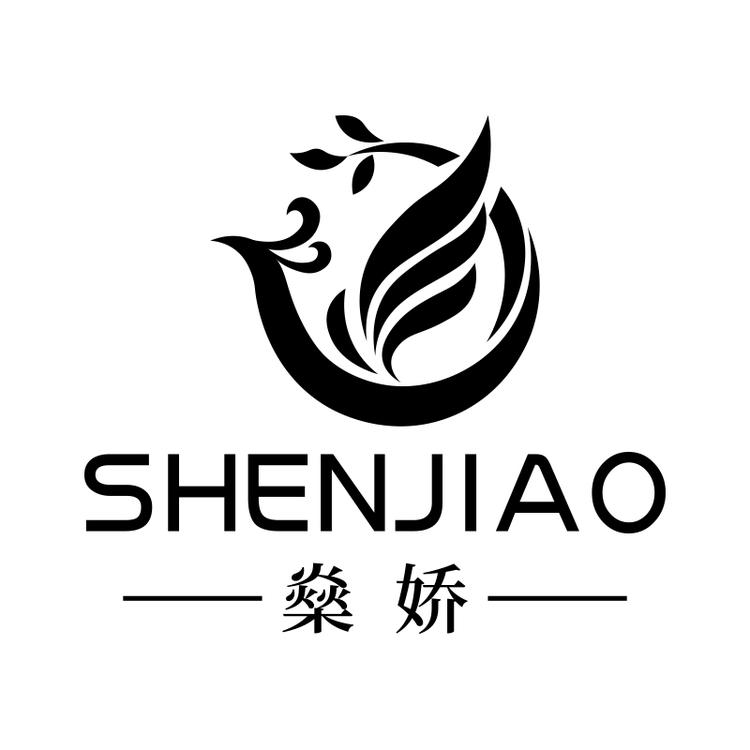 燊娇SHENJIAO个体店