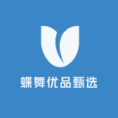 蝶舞优品甄选