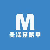 美泽穿戴甲