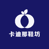 卡迪那鞋坊