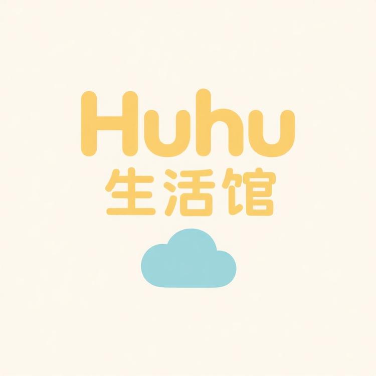 Huhu生活馆