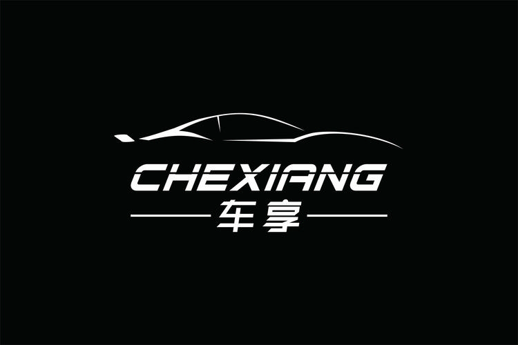 邢台市桥西区车享汽车装饰服务部的小店