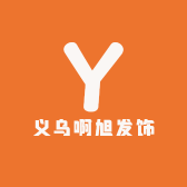 义乌啊旭发饰