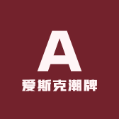 爱斯克潮牌