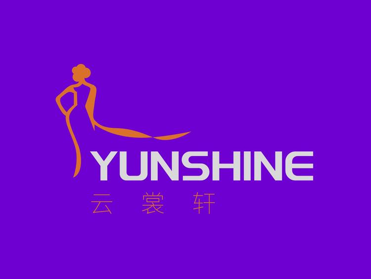 云裳轩服饰店