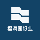 福满园纸业