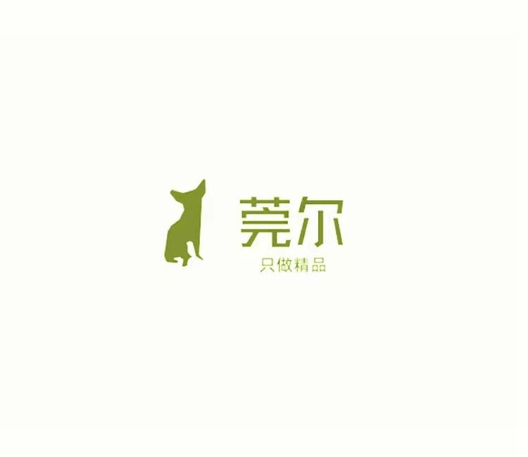 莞尔心跳百货个体店