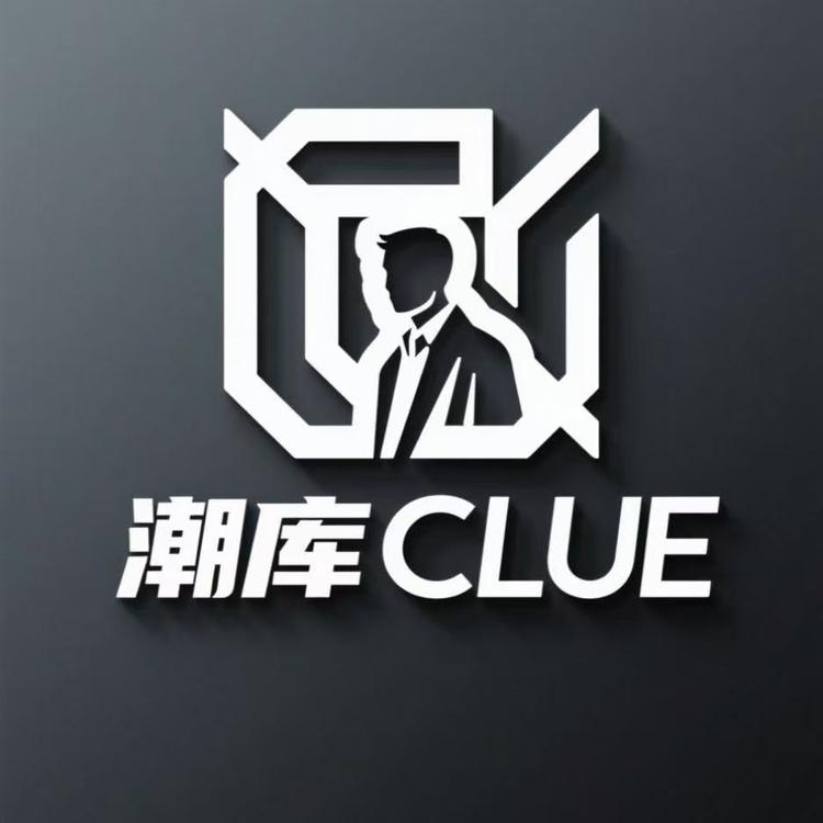 潮库CLUE