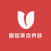 娜姐草本养肤