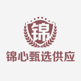 锦心甄选供应链
