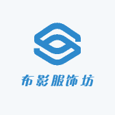 清依服饰坊