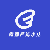 霸赐严选小店