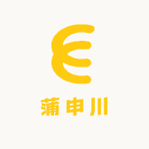 蒲申川