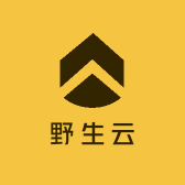 野生云