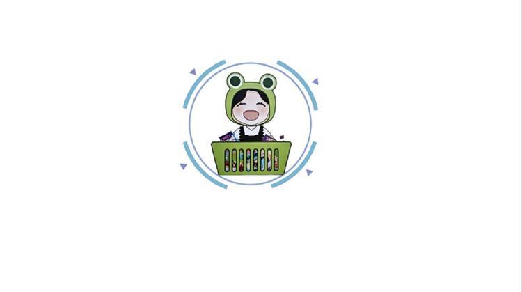 蛙姐用心选