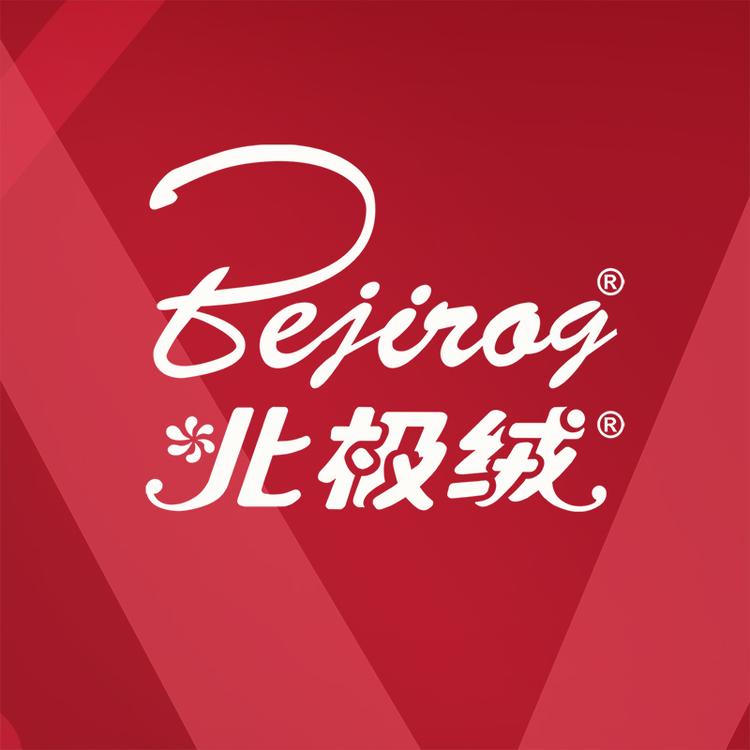 北极绒赵钱孙李家居专卖店