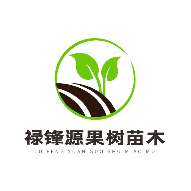 禄锋源果树苗木专营店