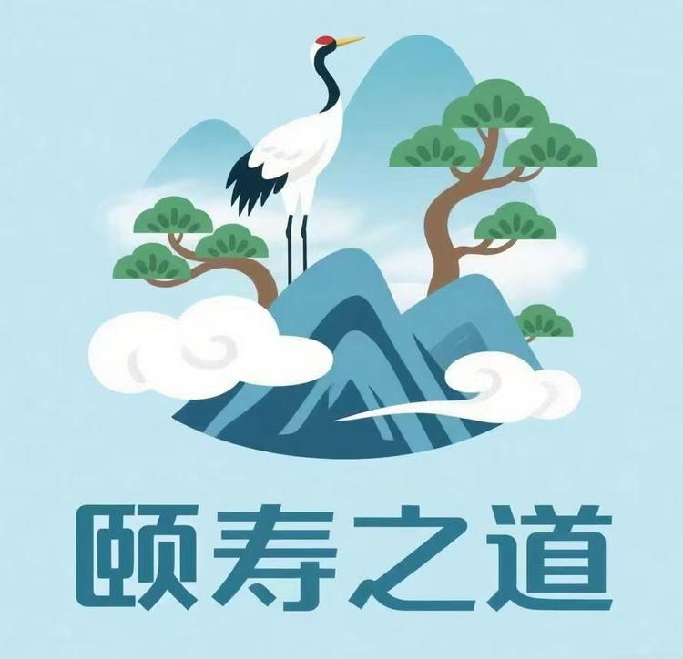 颐寿之道鑫锐养生坊
