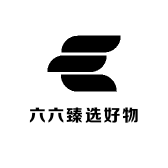 六六臻选好物