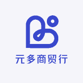 元多商贸行
