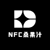 NFC桑果汁