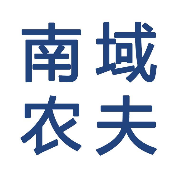 贵州南域农夫特产店