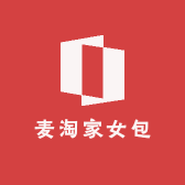 麦淘家女包