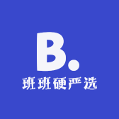 班班硬严选的店铺头像