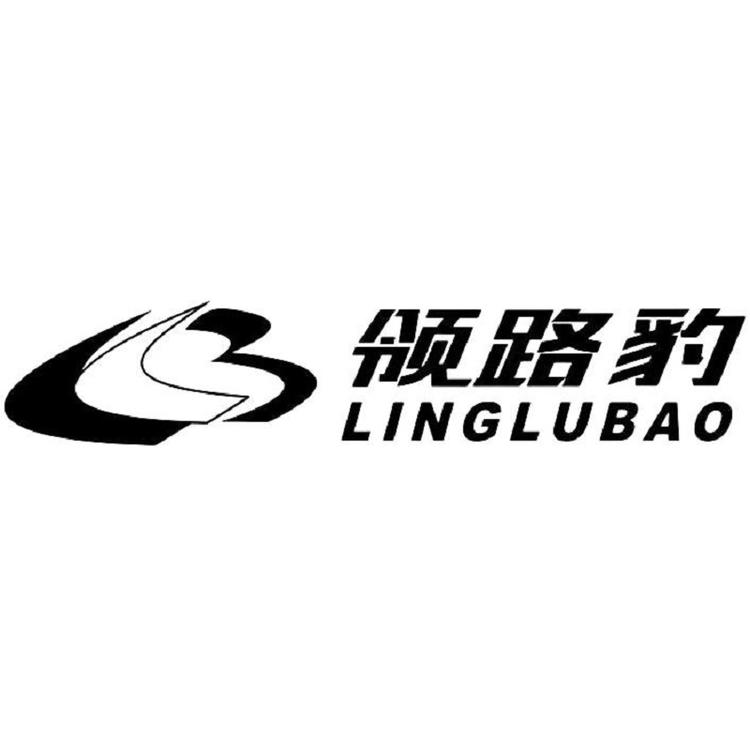 领路豹
